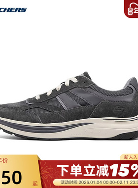 Skechers斯凯奇男鞋2025春轻便透气运动鞋复古慢跑鞋205358/CHAR