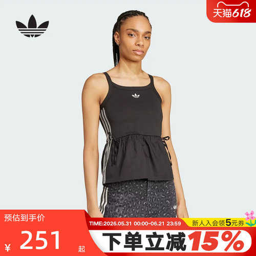 adidas阿迪达斯三叶草钩编细节吊带衫秋女缎带系带背心KC0764