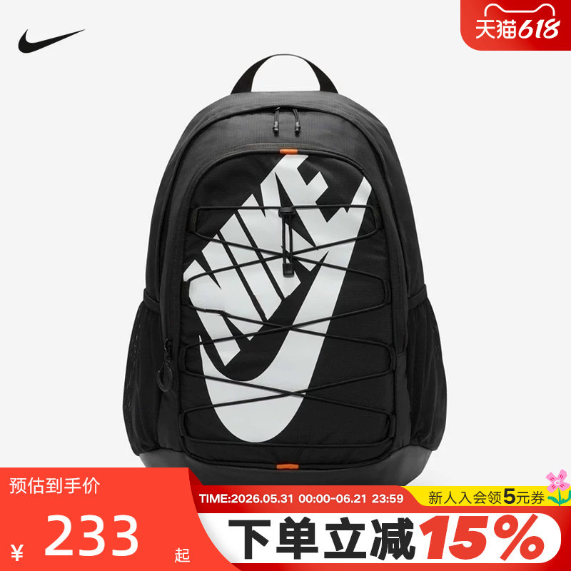 耐克双肩包男女包新款绑带运动包学生书包大容量背包HJ8200-010