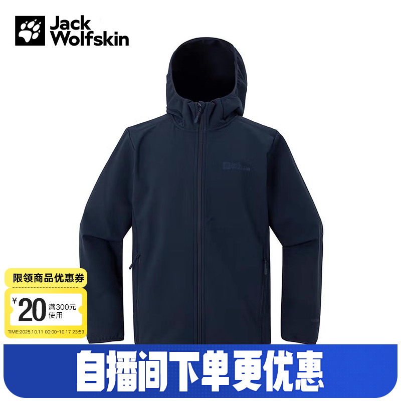 JackWolfskin狼爪软壳衣男士秋冬户外运动加绒保暖外套5032071