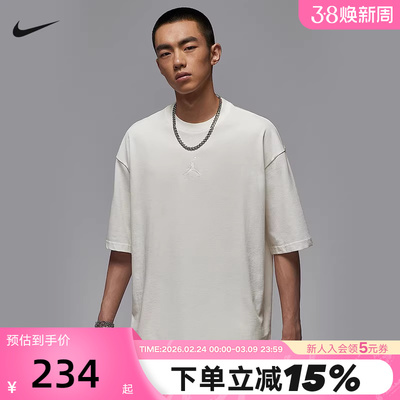 Nike耐克AJ短袖男夏季Jordan刺绣宽松透气半袖运动T恤IB7346-133