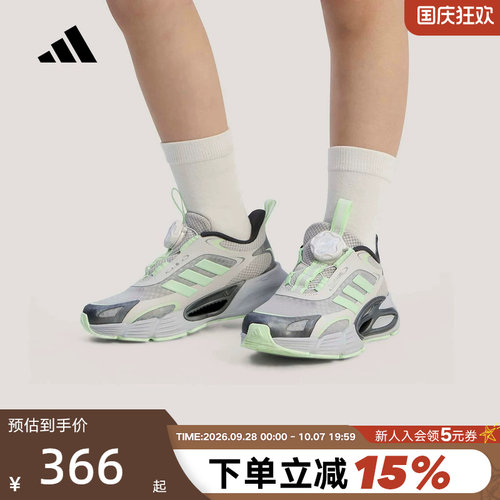 adidas阿迪达斯CLIMACOOL AC HABU旋钮鞋带夏女小童运动鞋 KJ6875