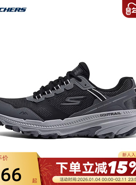 Skechers斯凯奇夏男鞋专业轻便回弹跑步鞋舒适软底运动鞋 220754