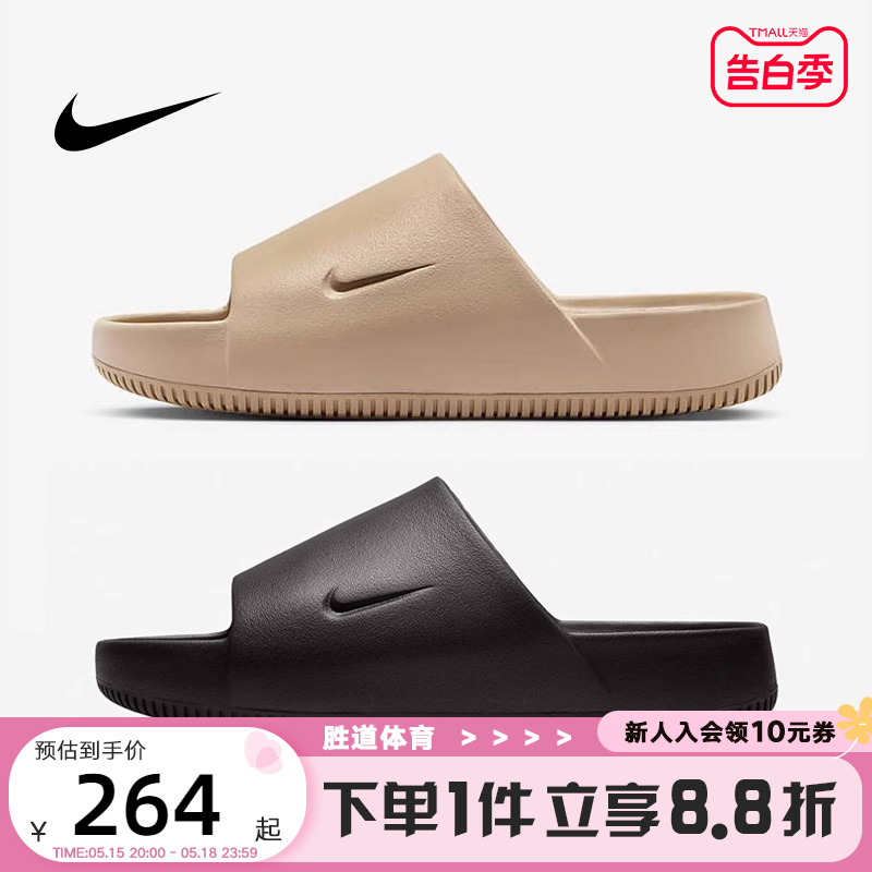 NIKE耐克拖鞋男夏新款Calm Slide休闲厚底沙滩鞋一字拖FD4116-202 运动鞋new 运动拖鞋 原图主图