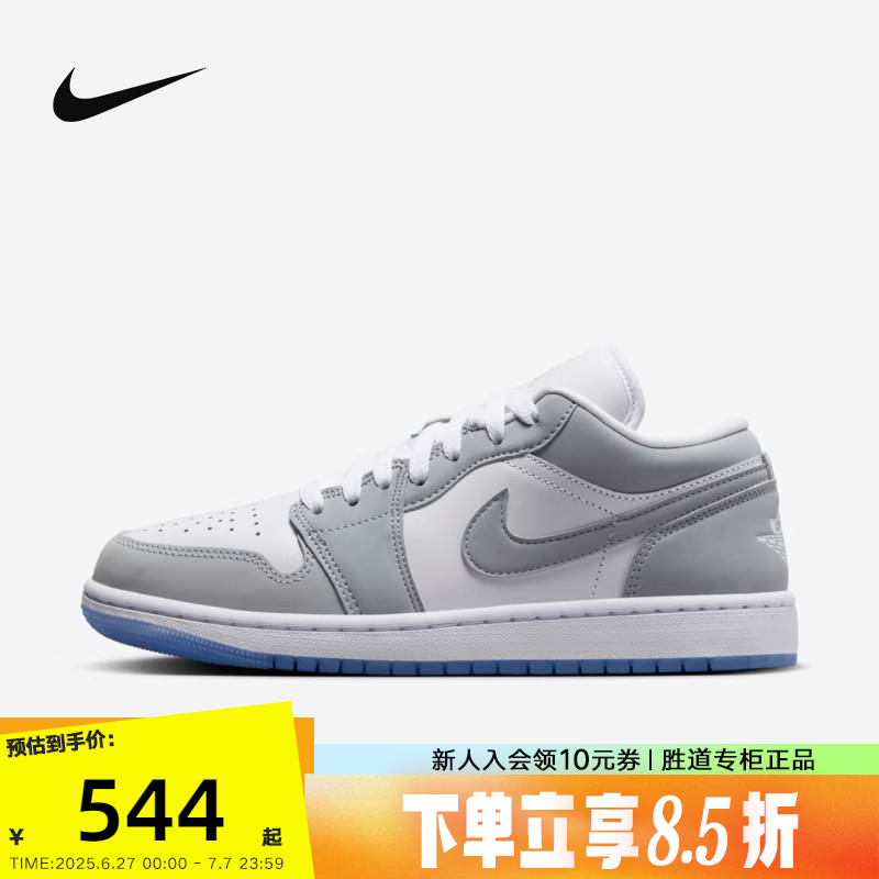 Jordan耐克女鞋板鞋烟灰AJ1小迪奥低帮复古休闲篮球鞋DC0774-105