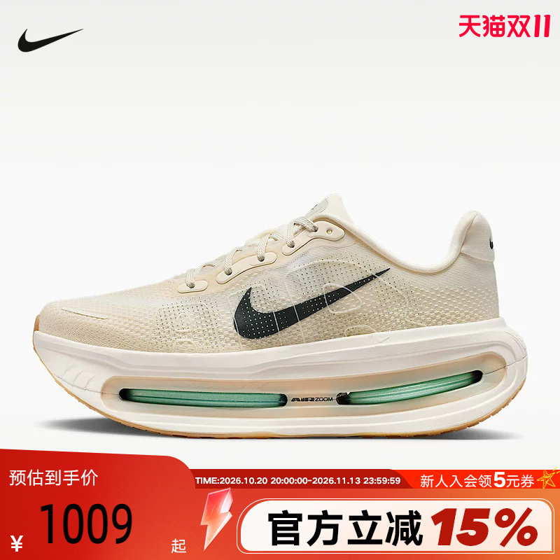 NIKE耐克迈柔男鞋VOMERO PREMIUM气垫鞋厚底专业跑步鞋HQ2050-106