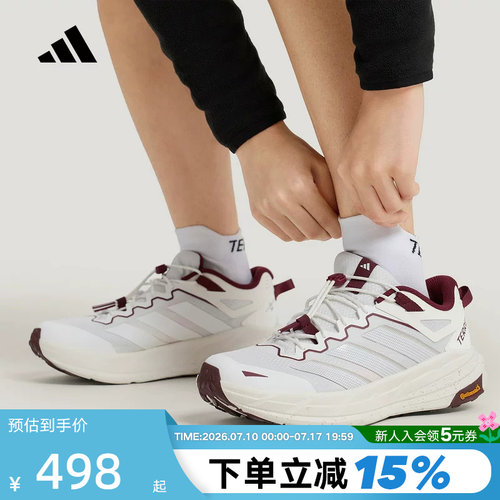 adidas阿迪达斯户外缓震徒步鞋Terrex Freehiker LT运动鞋 KK1883