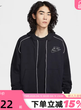 NIKE耐克男子宽松加绒卫衣26春新款刺绣AIR连帽套头衫IF1275-010