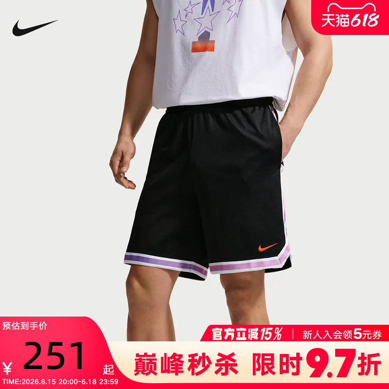 NIKE耐克男子夏耐高篮球系列Dri-FIT速干运动篮球短裤IR6281-010