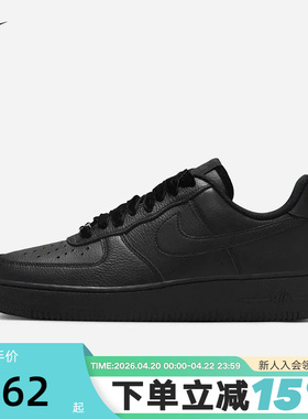Nike耐克女鞋休闲板鞋AF1丝绒鞋带黑色空军一号运动鞋HV4403-001
