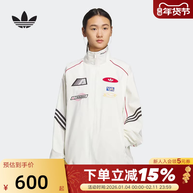 adidas阿迪达斯三叶草赛车风立领夹克秋女宽松梭织外套KG6677,运动服/休闲服装,运动茄克/外套,淘宝优惠券,粉丝福利购,淘宝优惠卷