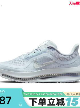 Nike耐克女鞋飞马PEGASUS PREMIUM科技感气垫鞋跑步鞋HQ2593-006