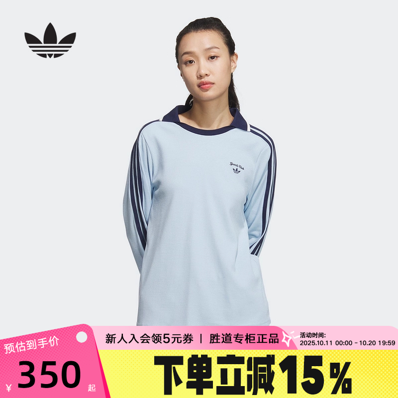 adidas阿迪达斯三叶草长袖POLO衫2025春女华夫格翻领T恤 JM8011