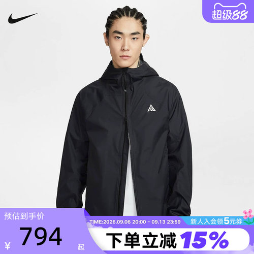 Nike耐克男款外套防风防泼水夹克