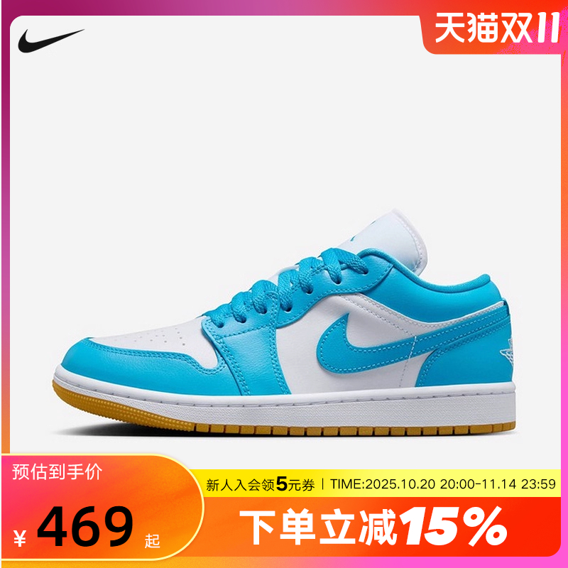 Nike耐克女鞋Air Jordan 1 AJ1白蓝低帮复古板鞋篮球鞋DC0774-104