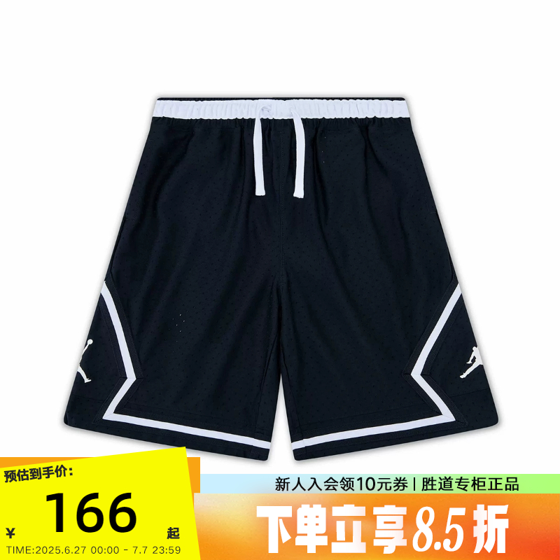 Jordan耐克男童大童短裤夏新款宽松透气网眼篮球运动裤HQ7219-010