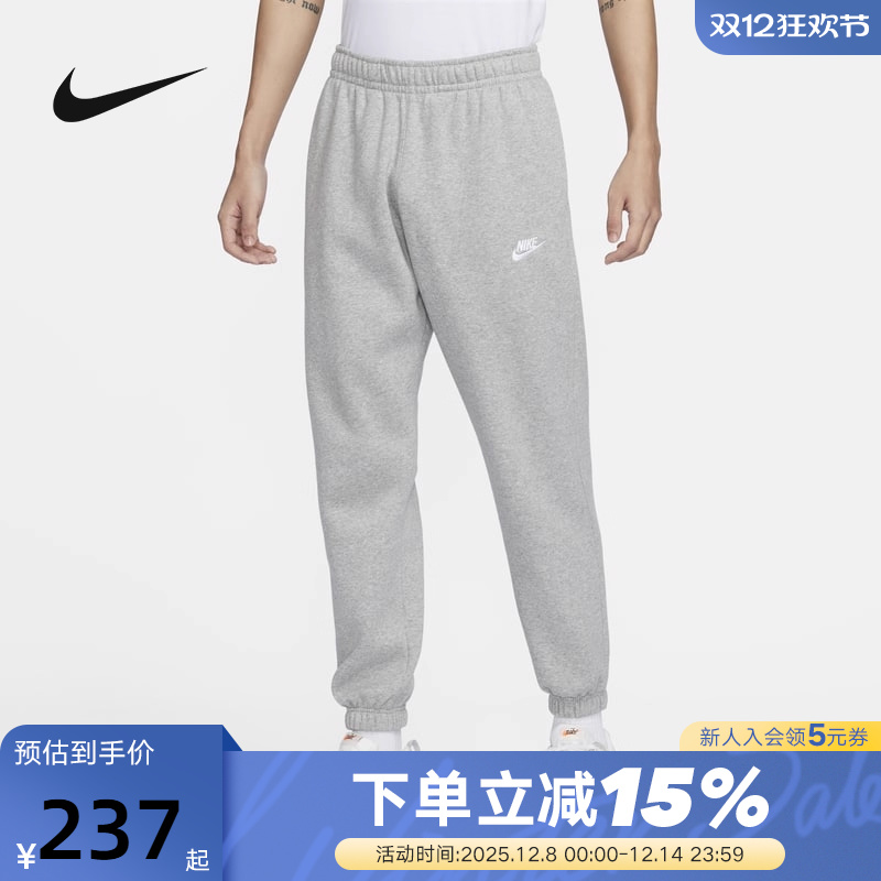 NIKE耐克男款裤子秋新款加绒运动休闲灰色针织收口长裤BV2738-063