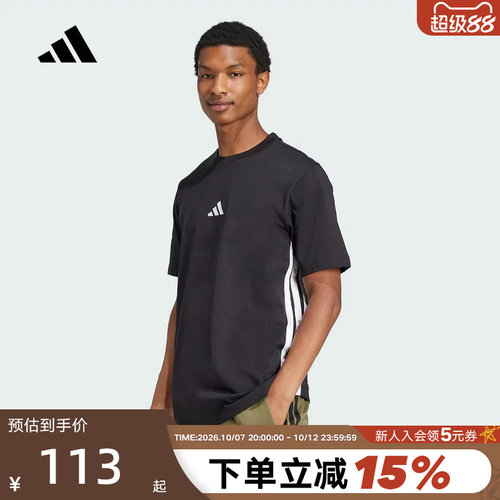 【大码】阿迪达斯ESSENTIALS棉质三条纹半袖夏男短袖T恤 JD1906
