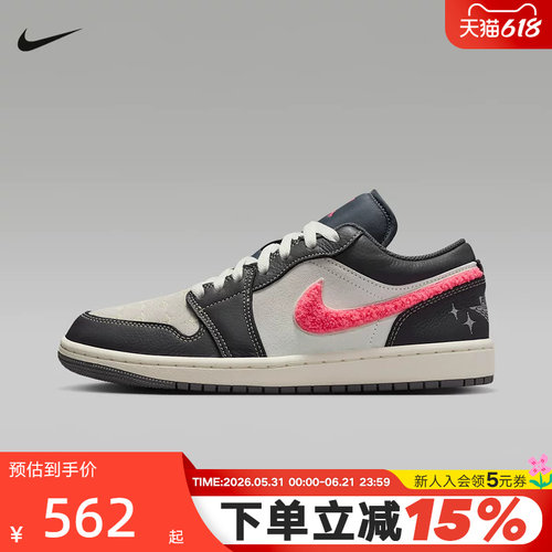 JORDAN耐克女鞋黑灰AJ1板鞋低帮复古平底鞋休闲运动鞋IM6565-014