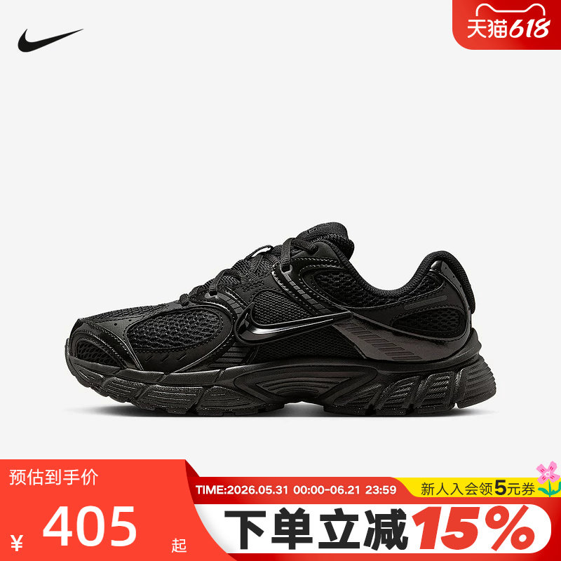 nike耐克女鞋黑色V5 RNR男鞋网面老爹鞋透气运动跑步鞋HQ7901-001