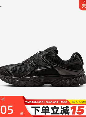 nike耐克女鞋黑色V5 RNR男鞋网面老爹鞋透气运动跑步鞋HQ7901-001
