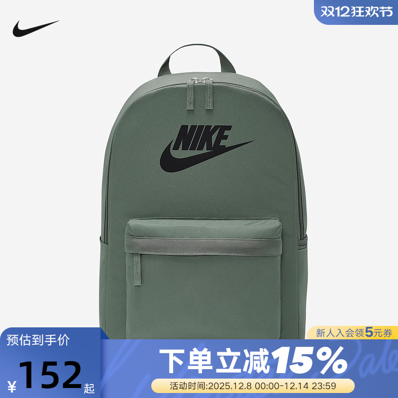 NIKE耐克男女包双肩包绿色户外旅行背包学生书包电脑包DC4244-364