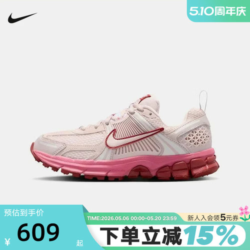 Nike耐克女鞋跑步鞋VOMERO 5大童运动鞋透气复古老爹鞋HF6998-601