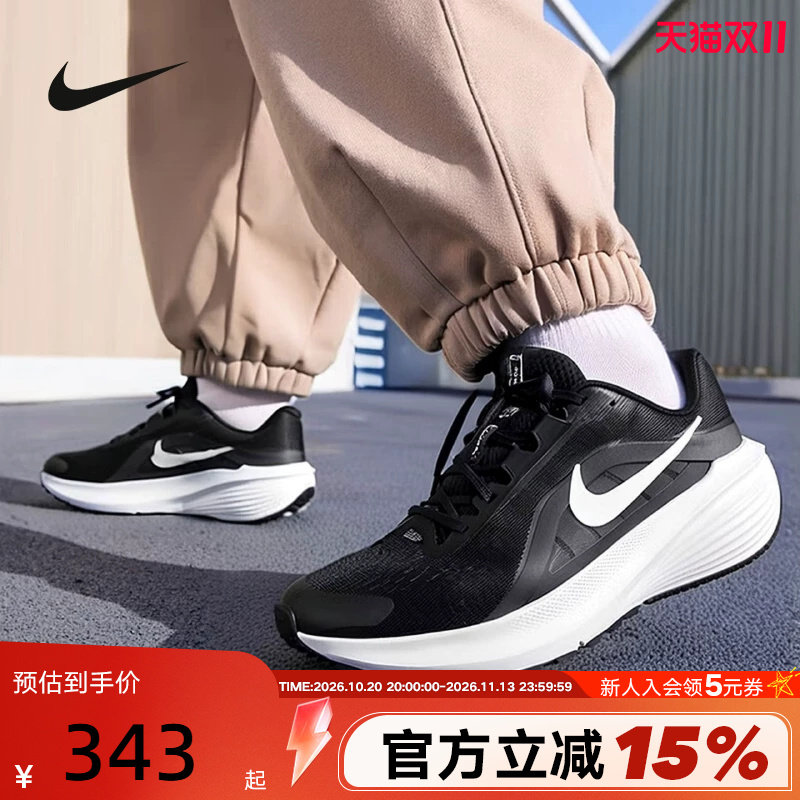 Nike耐克男鞋夏季DOWNSHIFTER 14网面运动鞋黑白跑步鞋IB1895-002