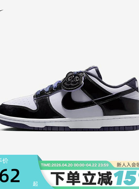 NIKE耐克男鞋DUNK low黑白熊猫低帮复古板鞋运动休闲鞋HQ1965-100