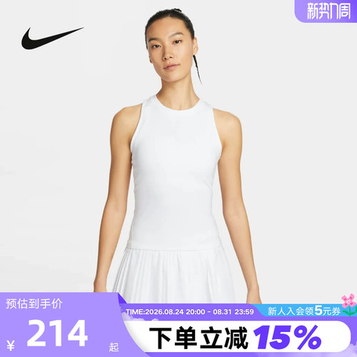 Nike耐克DRI-FIT女子速干网球服背心夏新款无袖运动T恤FZ6658-100