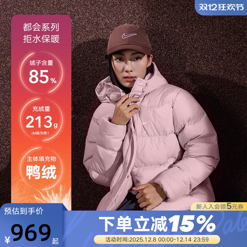 IH0728-667 MԼ213 85% 650ɶȡ XL NIKEͿŮӿ޷ñп˶ˮIH0728-667