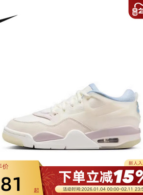 Jordan耐克女鞋AIR JORDAN 4 RM AJ4大童运动鞋骑士鞋IB8862-141