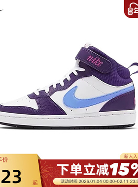 NIKE耐克女鞋秋新款COURT大童运动鞋白蓝中帮休闲板鞋CD7782-106
