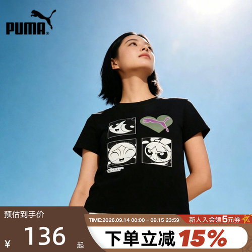飞天小女警联名|休闲童趣印花圆领短袖T恤女款PUMA彪马夏季637468