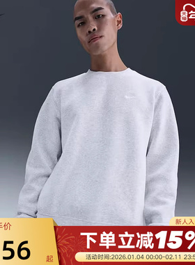 Nike耐克加绒卫衣男秋冬季新款宽松休闲刺绣圆领套头衫FN3887-051