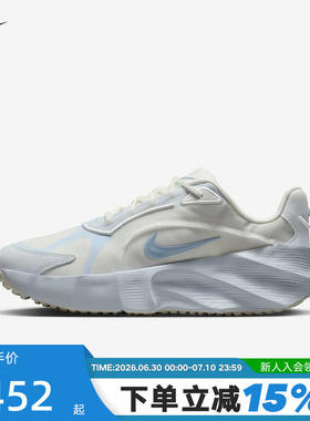 Nike耐克女鞋夏季新款运动鞋AURA EDG厚底跑步鞋老爹鞋HQ7025-103