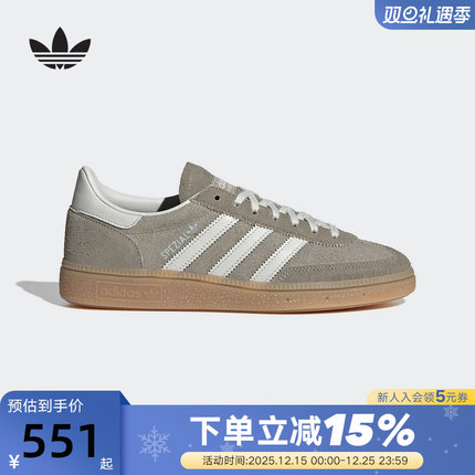 adidas阿迪达斯三叶草T头鞋运动秋女HANDBALL SPEZIAL板鞋 JR0850