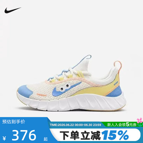 NIKE耐克大童低帮百搭复古运动训练篮球鞋FREE IW2028-141