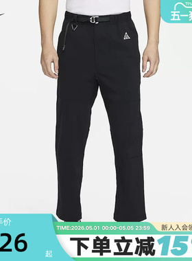 Nike耐克ACG男裤子徒步长裤春季户外梭织防泼水运动裤FN2451-010