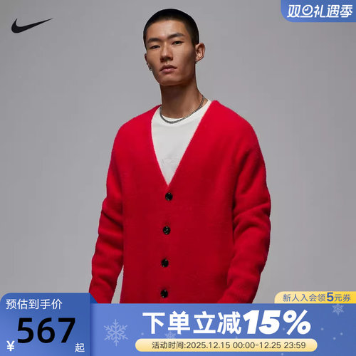 NIKE耐克红色外套男冬季Tatum塔图姆大V领毛绒针织开衫IH0613-657