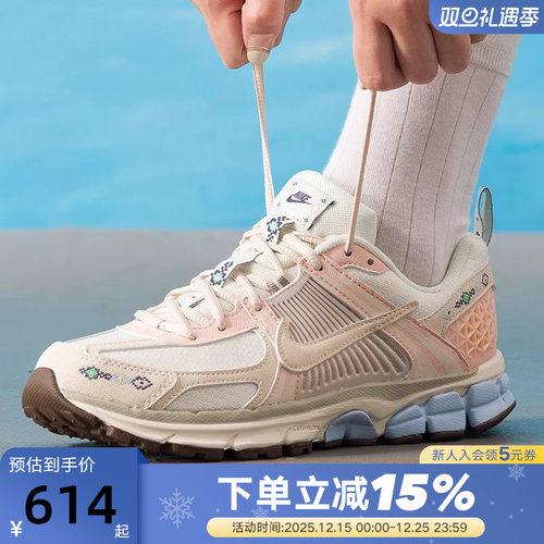 nike耐克女鞋秋新款VOMERO 5大童运动跑步鞋复古老爹鞋IH7339-001