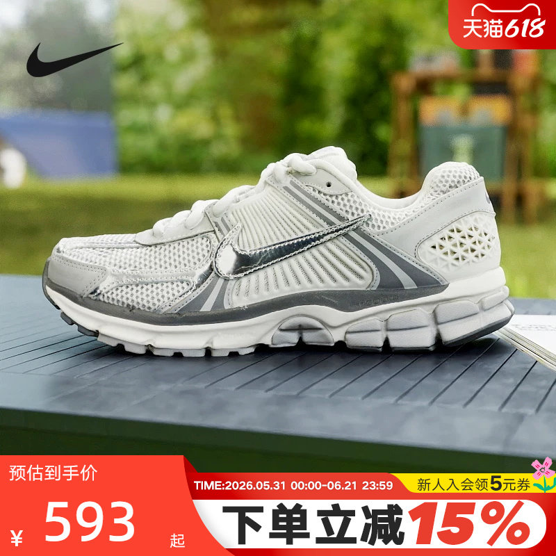 NIKE耐克男鞋新款VOMERO 5银灰色复古老爹鞋跑步鞋IM2219-121