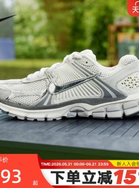 NIKE耐克男鞋新款VOMERO 5银灰色复古老爹鞋跑步鞋IM2219-121
