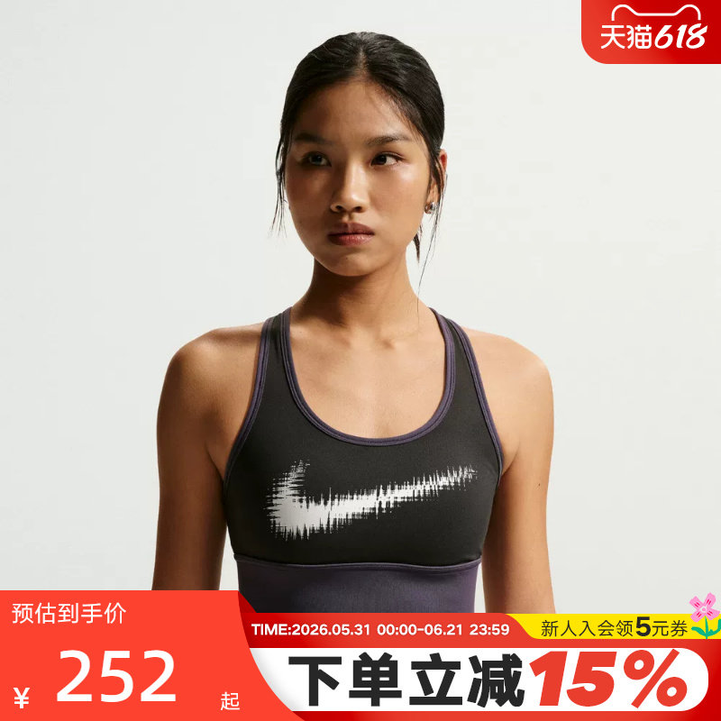 NIKE耐克女子运动内衣新款中强度支撑衬垫速干BRA背心IR75