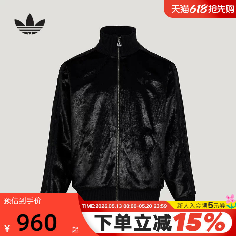 adidas阿迪达斯三叶草仿皮草夹克2026男女TRACK TO