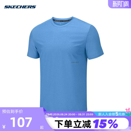 Skechers斯凯奇2026夏季男子运动短袖休闲百搭T恤衫P226M088/01DT