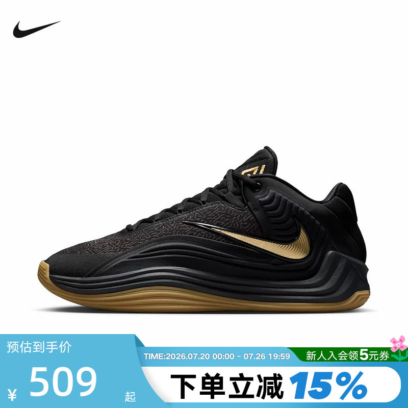 NIKE耐克男鞋黑金字母哥FREAK 7运动鞋缓震实战篮球鞋HF3451-006