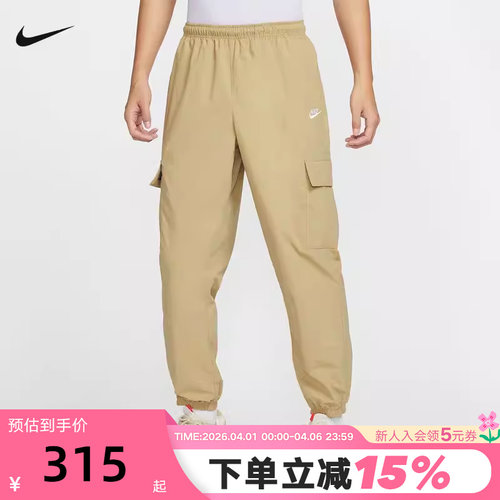 运动长裤