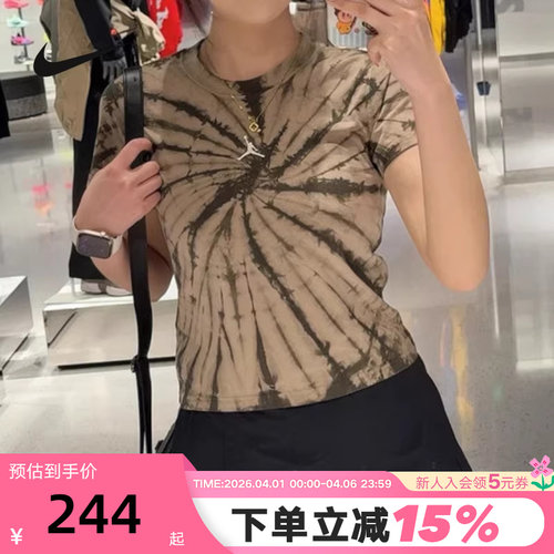 NIKE耐克女T恤26夏新款JORDAN休闲印花运动短袖针织衫IR0775-247