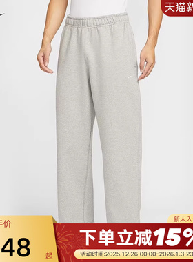 NIKE耐克男裤子25冬新款灰色卫裤宽松休闲针织运动长裤HV1091-063